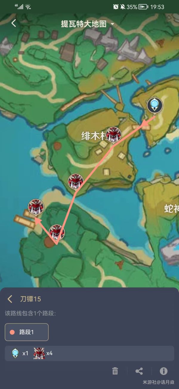 原神2.6版刀镡刷取路线整理
