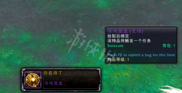 魔兽世界9.2密文武器如何获得？9.2密文武器获取方法分享
