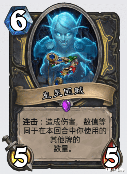 炉石传说新卡三连发，伊利丹橙卡可打出双倍伤害，这能不削弱？