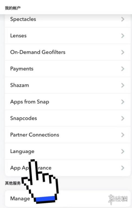 snapchat怎么设置中文 snapchat切换中文方法