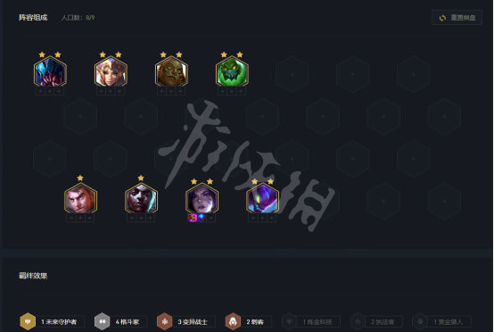 云顶之弈新版本毒斗罗怎么玩？12.9毒斗罗阵容分享