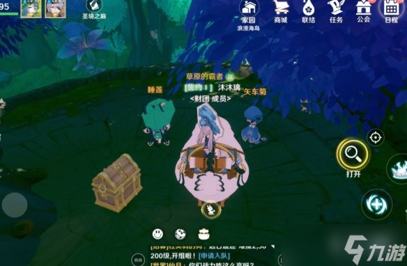 《圣境之塔》幽光雨林一层金宝箱位置 幽光雨林一层金宝箱在哪