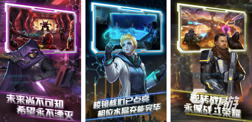 手游星际策略类游戏有哪些2022 好玩的星际策略手游推荐下载
