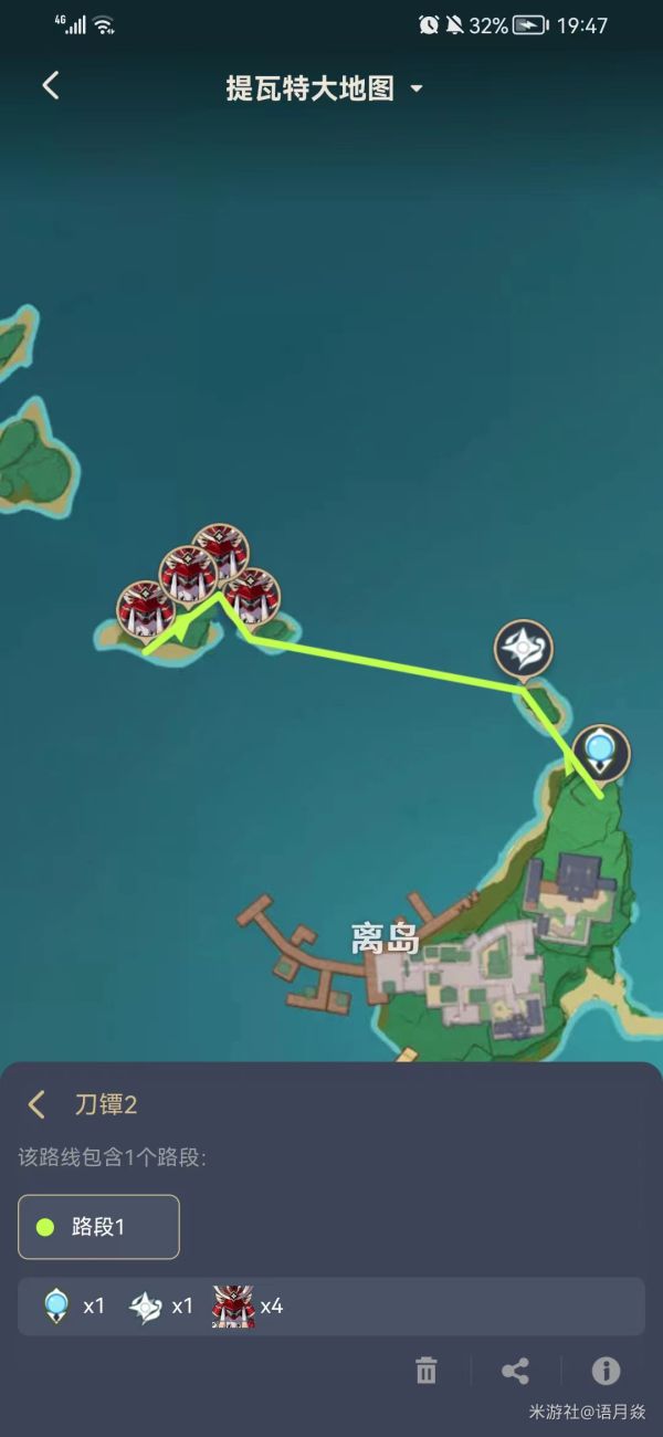 原神2.6版刀镡刷取路线整理