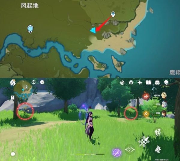 原神百货奇货奖励介绍及材料获取地点