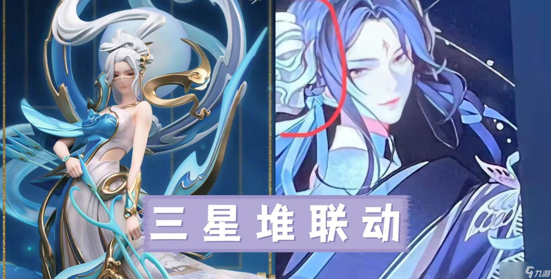 王者荣耀孙策大乔520皮肤要多少钱