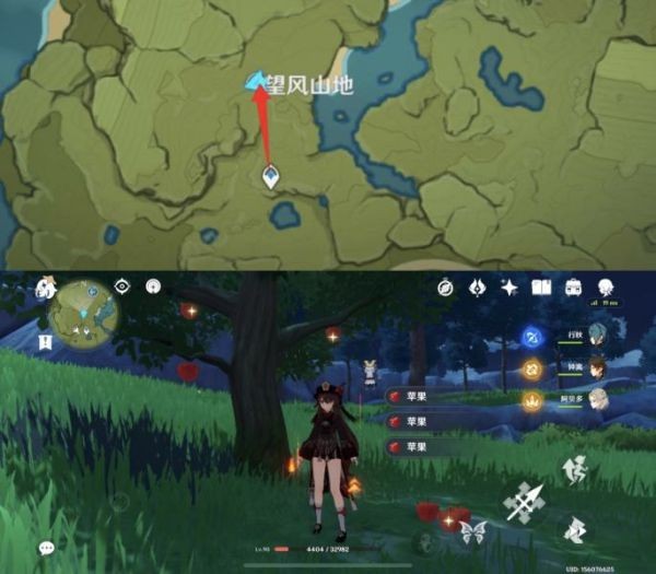 原神百货奇货奖励介绍及材料获取地点