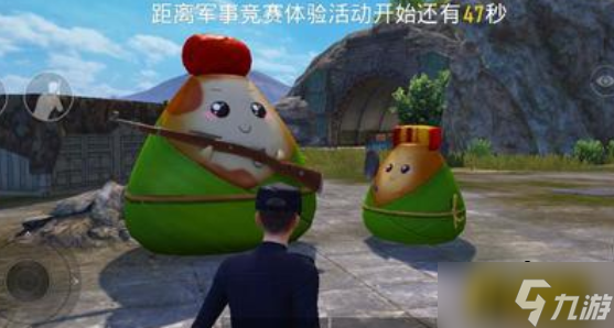 和平精英粽子配方是什么 粽子配方一览