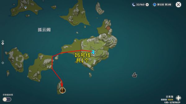 原神56个龙蜥讨伐路线整理