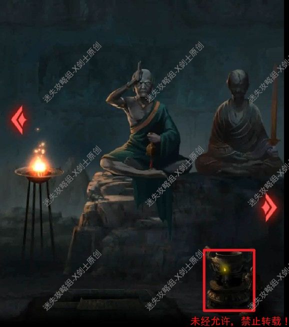 纸嫁衣2奘铃村第二章谜题全解