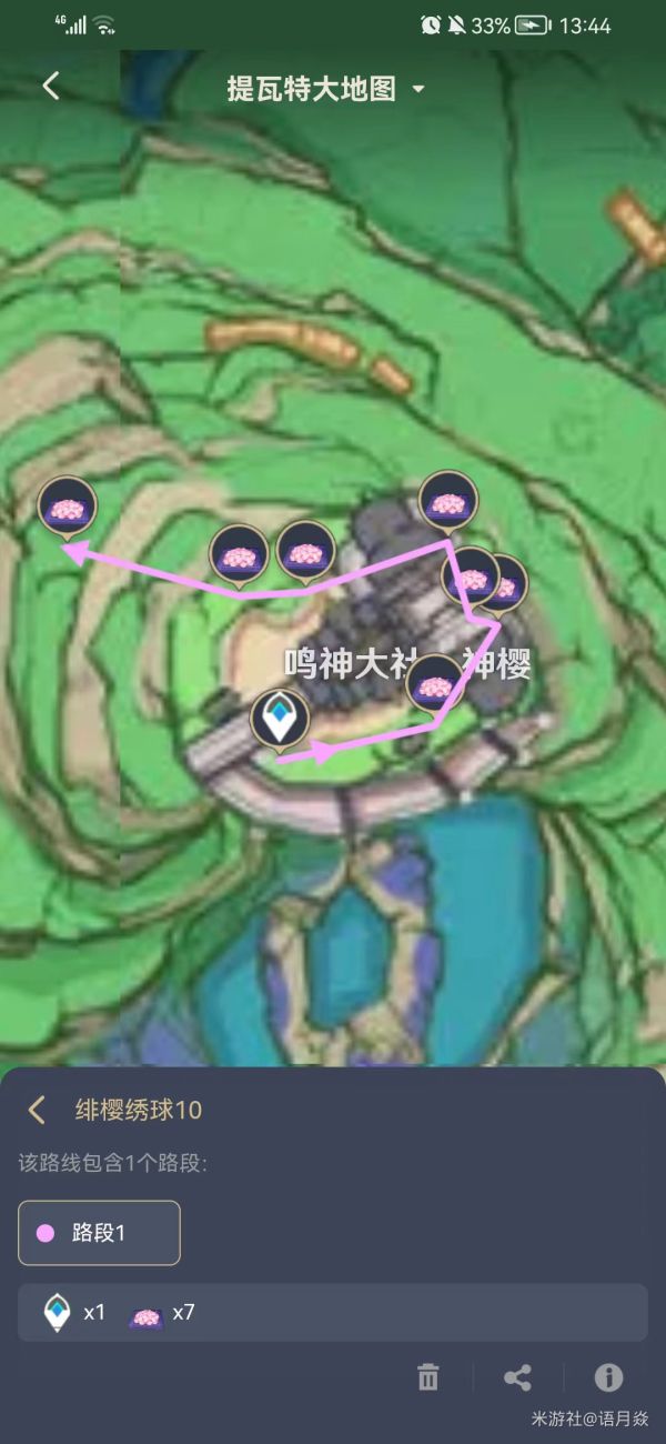 原神绯樱绣球收集路线整理