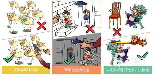 特别沙雕的手机游戏有哪些2022 特别沙雕的手机游戏榜单推荐