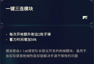 碳酸危机设定、剧情及玩法评析 碳酸危机好玩吗