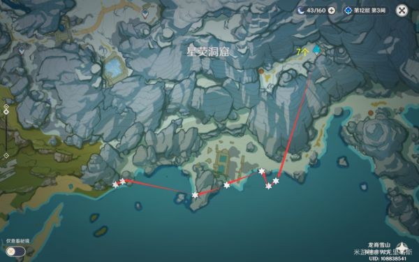 原神星螺快速收集线路分享