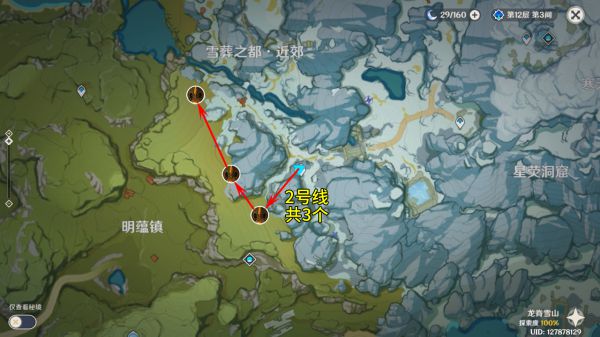 原神56个龙蜥讨伐路线整理