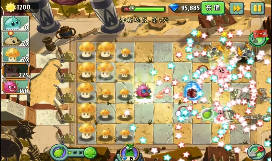 植物大战僵尸花园战争2怎么调中文？中文设置方法分享