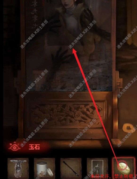 纸嫁衣2奘铃村第三章流程解谜攻略
