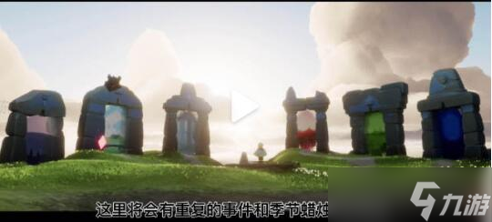 光遇破碎季物品大全