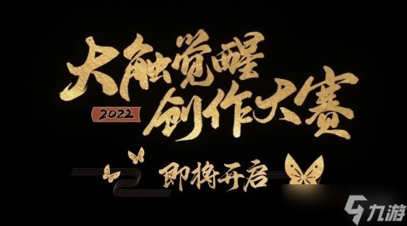 《阴阳师》520发布会内容 阴阳师3位新式神银魂联动爆料
