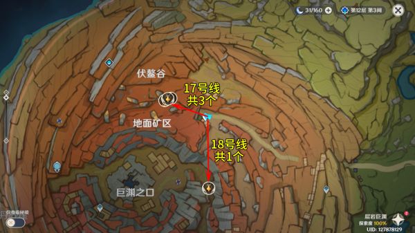 原神56个龙蜥讨伐路线整理