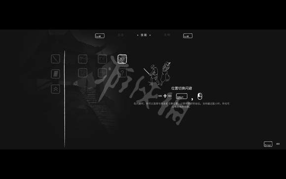 黄泉之路哪些技能比较实用？实用的战斗技能介绍