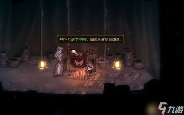 《盐与献祭》流程攻略 法师打法地图探索攻略
