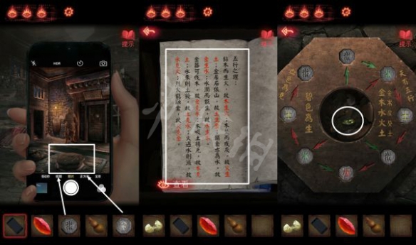 纸嫁衣2奘铃村第五章解谜攻略 第五章解谜怎么过