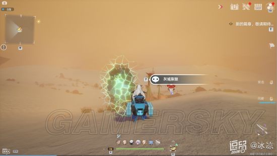 幻塔灰域玩法攻略 灰域怎么玩