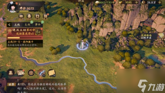 乱世逐鹿天下大乱区域重宝位置在哪 具体介绍