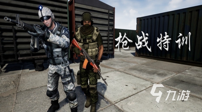 好玩的第一人称射击游戏手游推荐2022 好玩的第一人称射击游戏盘点
