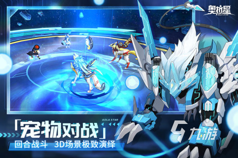 电子宠物游戏下载大全2022 最火电子宠物手游有什么