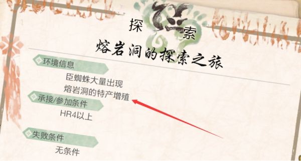 怪物猎人崛起资源采集套配装思路