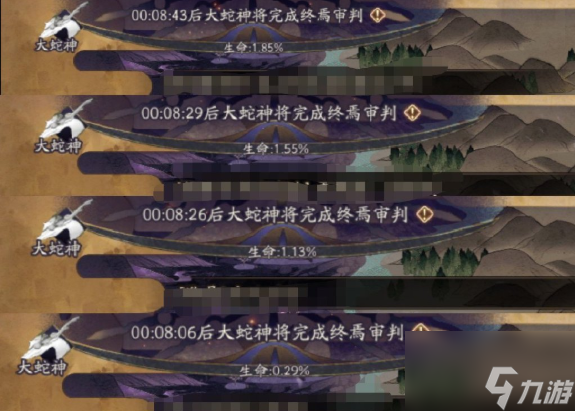 阴阳师阴兵过境是怎么回事？阴兵过境事件原委