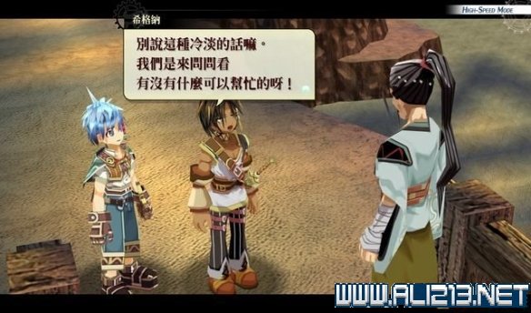 那由多之轨迹改全任务通关流程图文详解 全boss战打法攻略