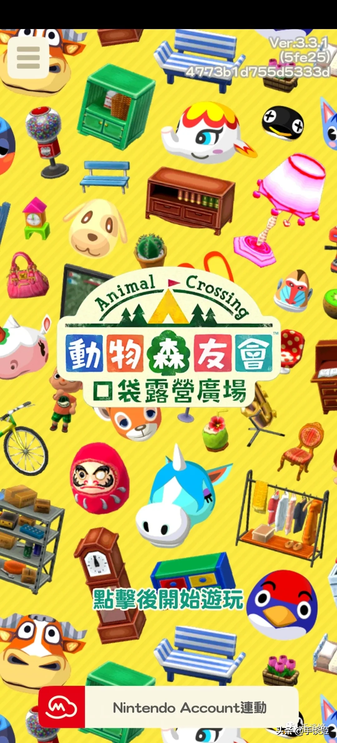 动物之森手机版下载（动物森林游戏下载中文版）