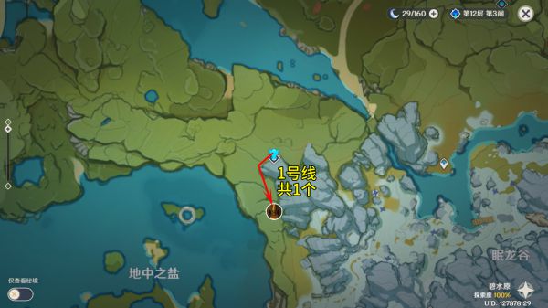 原神56个龙蜥讨伐路线整理