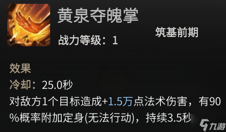 一念逍遥赤色禁地是什么 一念逍遥赤色禁地升级开放分享