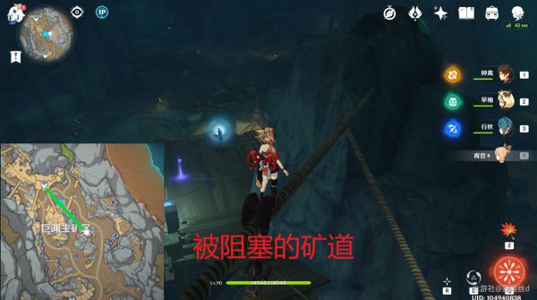 原神岩层巨渊10个观景点位置标注