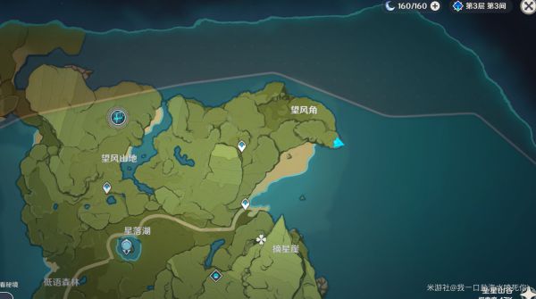 原神蒙德无人岛隐藏任务时与风攻略