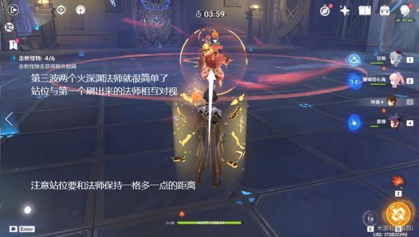 原神火本走位与拉怪技巧教学