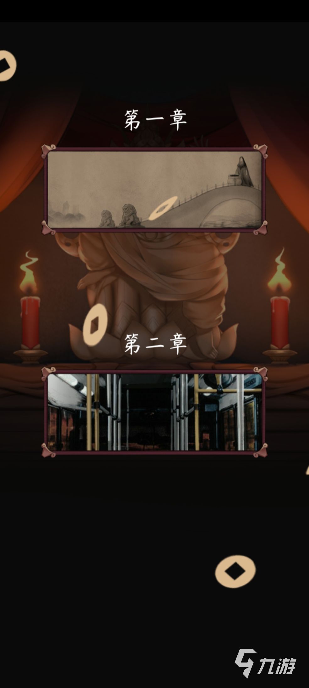 旧规游戏在哪下载 国风解谜手游旧规免费下载