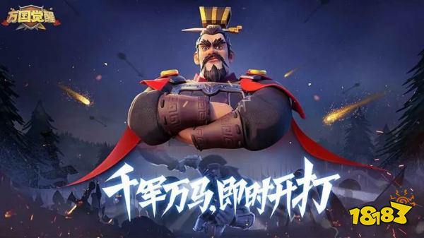 国际服万国觉醒之下载安装