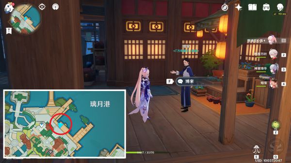 原神夜兰突破材料收集教程