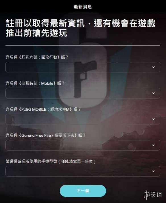 彩虹六号手游测试实机视频 彩虹六号M手游怎么样
