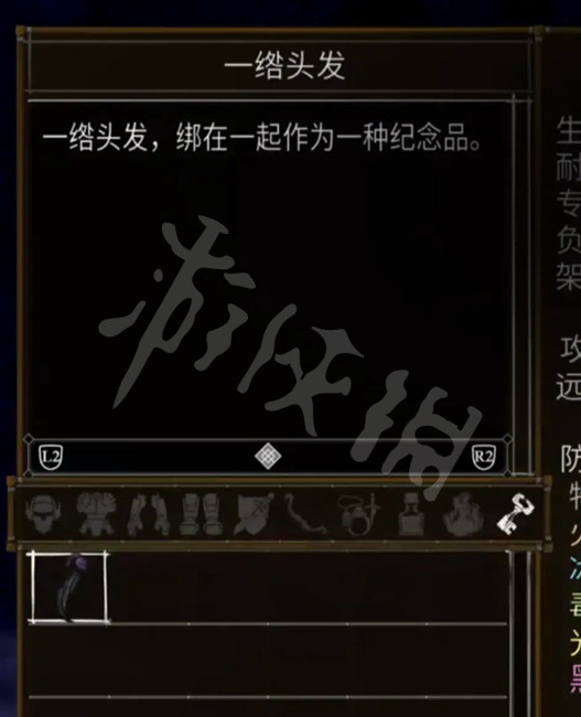 盐与献祭罪行有哪些？全罪行效果介绍