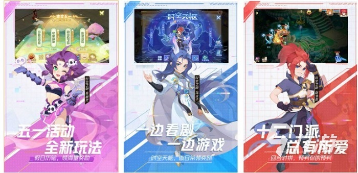 十大平板必玩的大型游戏下载推荐2022 好玩的大型游戏介绍