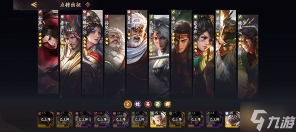 《乱世逐鹿》好玩吗 pve玩法介绍