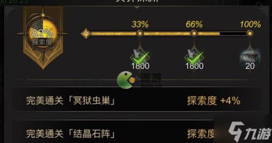 地下城堡3结晶石阵怎么过