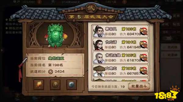 烟雨江湖新手开局最佳选择