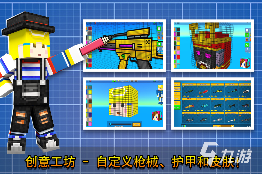 022免费下载像素射击游戏有哪些